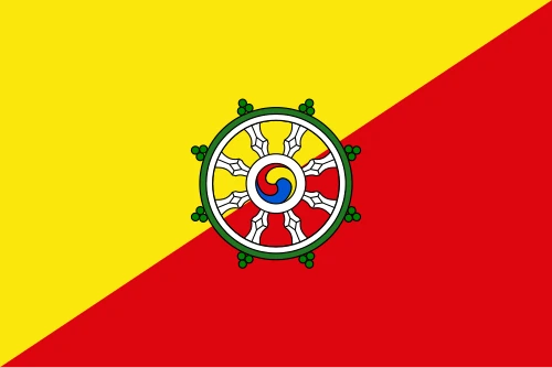 Royal Bodyguards (Bhutan) logo